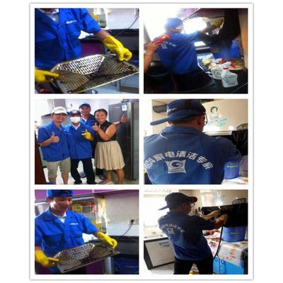 濟南專業(yè)家電清洗服務店,格科低投入高收益,縣城創(chuàng)業(yè)的賺錢項目圖片|濟南專業(yè)家電清洗服務店,格科低投入高收益,縣城創(chuàng)業(yè)的賺錢項目產品圖片由海南美佳精細化工公司生產提供-