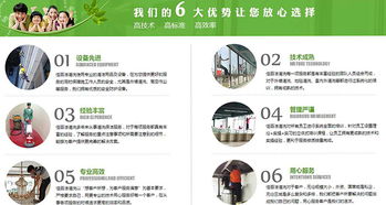 家具怎么清洗 盤(pán)龍區(qū)家具清洗 佳百潔清洗清潔服務(wù)好